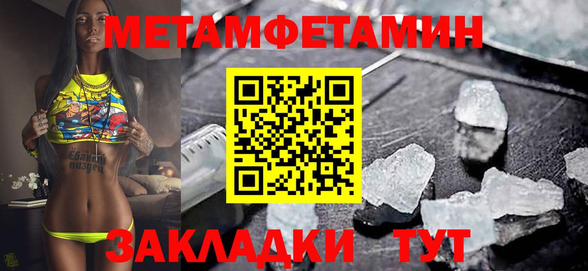 Amphetamine 97% Озёры