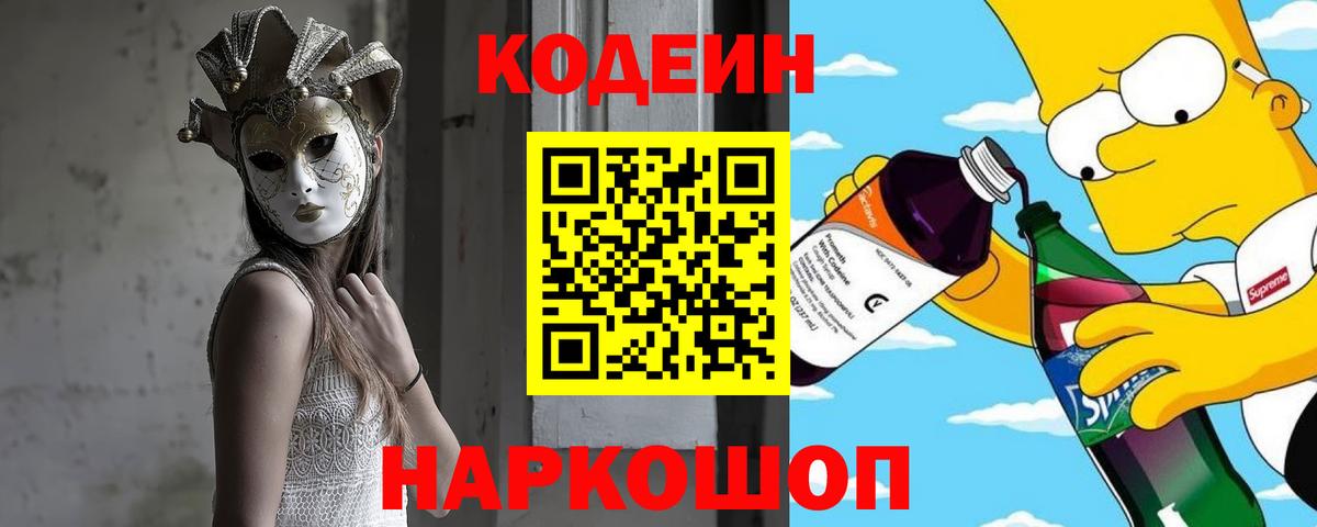 БУТИРАТ Озёры