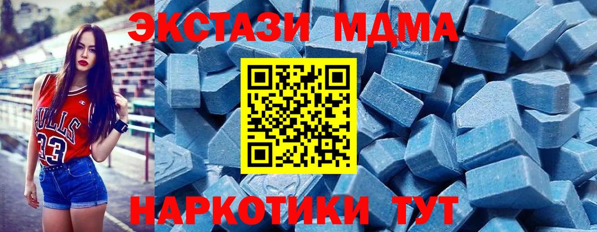Экстази таблы Озёры