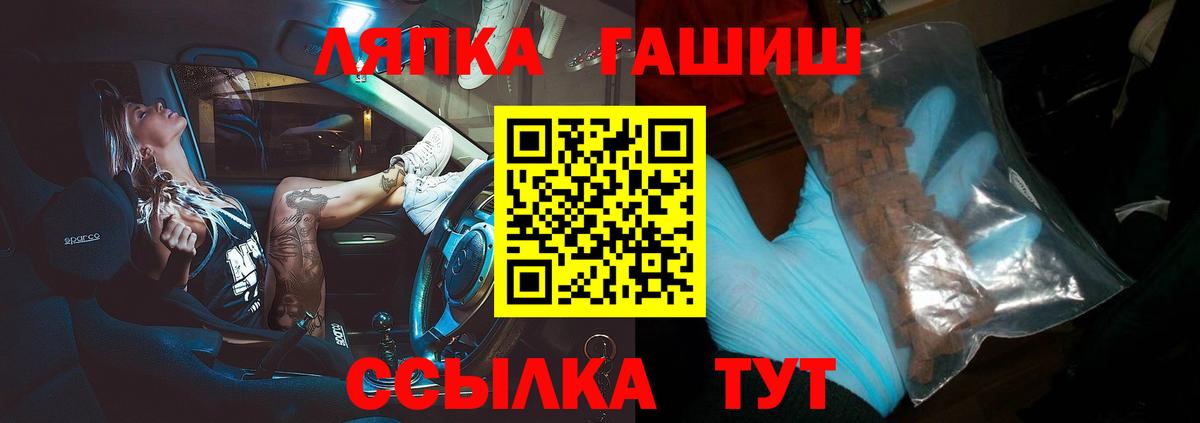 ГАШИШ hashish Озёры