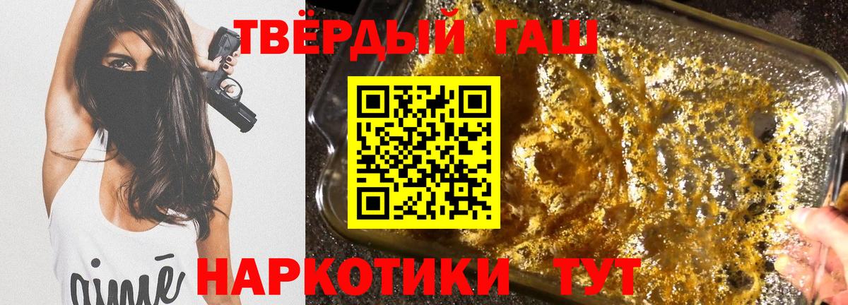 Озёры  ГАШ  Вход с VPN  Гашиш Изолятор  ГАШИШ гашик 