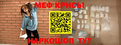 бутират Волжск