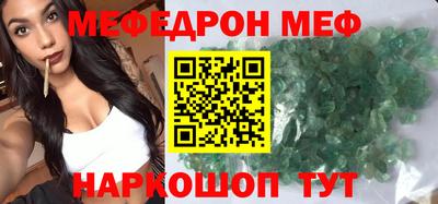 бутират Волжск