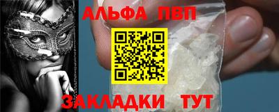 гашишное масло Волгодонск