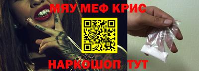 кокаин перу Волжский