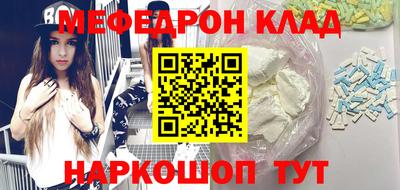 гашишное масло Волгодонск