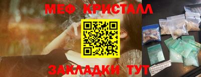 кокаин перу Волжский