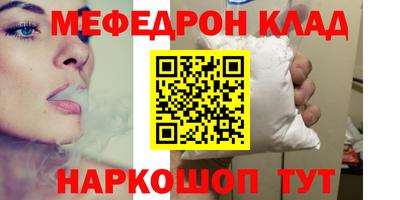 кокаин перу Волжский