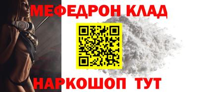 кокаин перу Волжский