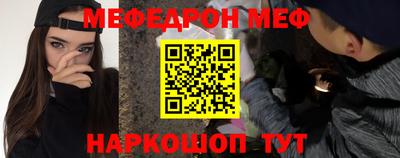 гашишное масло Волгодонск