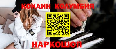 гашишное масло Волгодонск