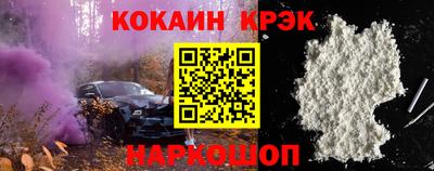 бутират Волжск