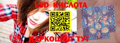 гашишное масло Волгодонск