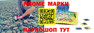гашишное масло Волгодонск