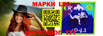 бутират Волжск