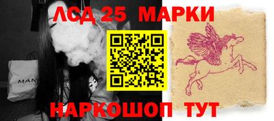 кокаин перу Волжский