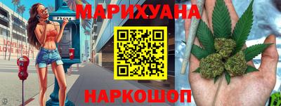 кокаин перу Волжский