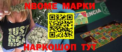 бутират Волжск