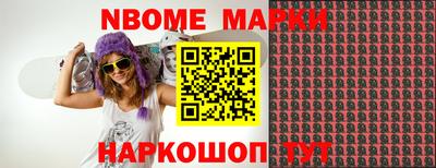 бутират Волжск