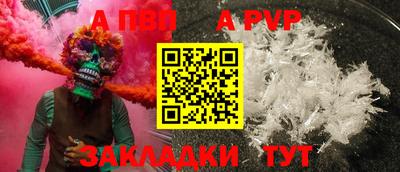кокаин перу Волжский