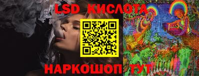 гашишное масло Волгодонск