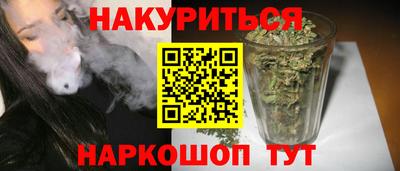 гашишное масло Волгодонск