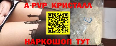 гашишное масло Волгодонск
