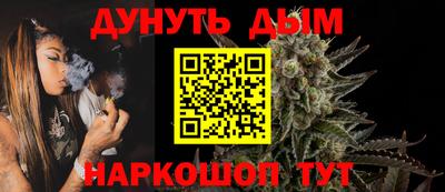 кокаин перу Волжский