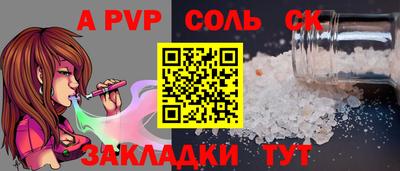 кокаин перу Волжский
