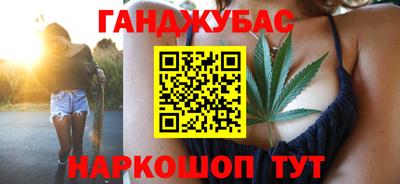 кокаин перу Волжский