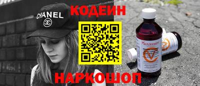 бутират Волжск