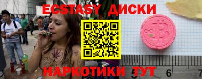 кокаин перу Волжский