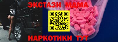 кокаин перу Волжский