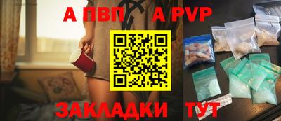 гашишное масло Волгодонск