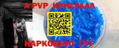 бутират Волжск