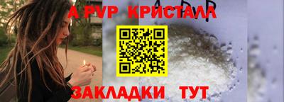гашишное масло Волгодонск