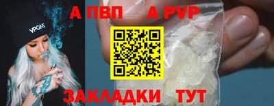 бутират Волжск