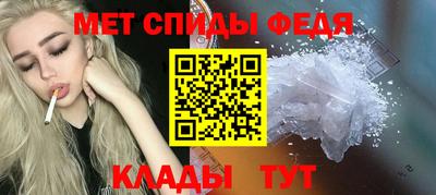гашишное масло Волгодонск