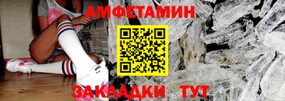 синтетический гашиш Заволжье