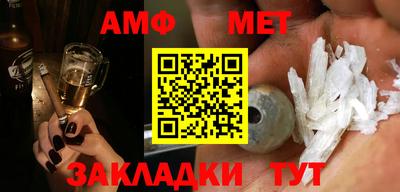 бутират Волжск