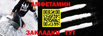 бутират Волжск