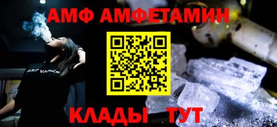 бутират Волжск