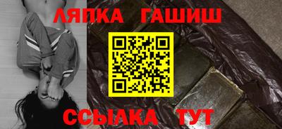 гашишное масло Волгодонск