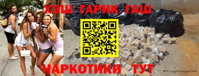 бутират Волжск
