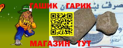 синтетический гашиш Заводоуковск