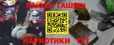 бутират Волжск