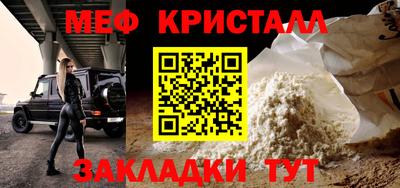гашишное масло Волгодонск