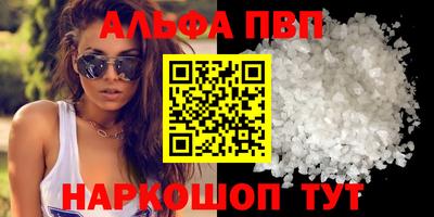 кокаин перу Волжский