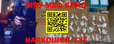 бутират Волжск