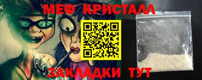 гашишное масло Волгодонск